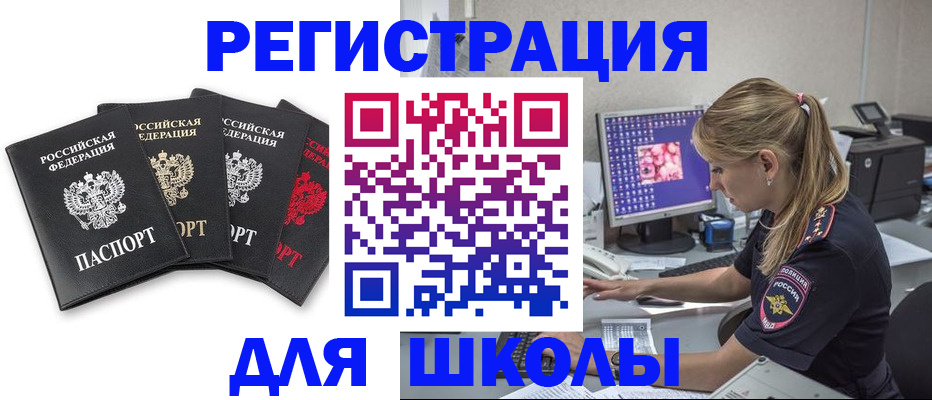 пропишу в квартире в Находке